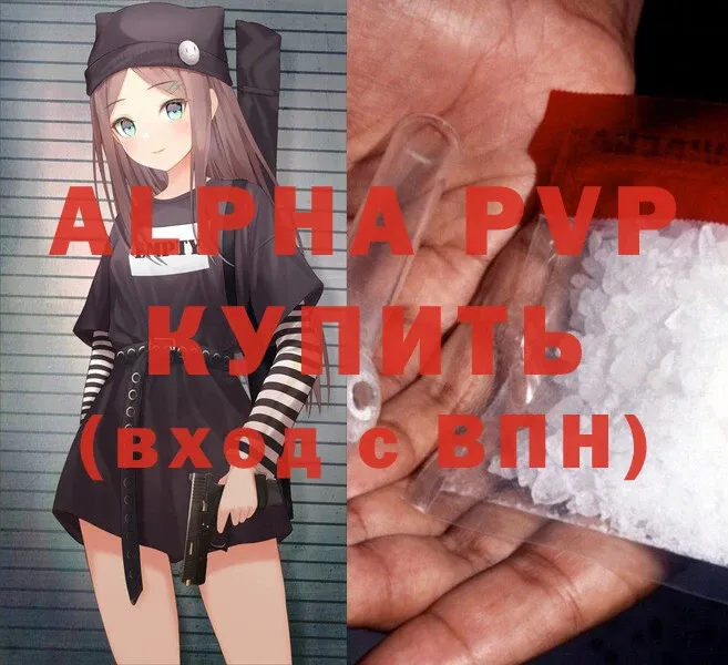 A-PVP крисы CK  hydra tor  Красавино 