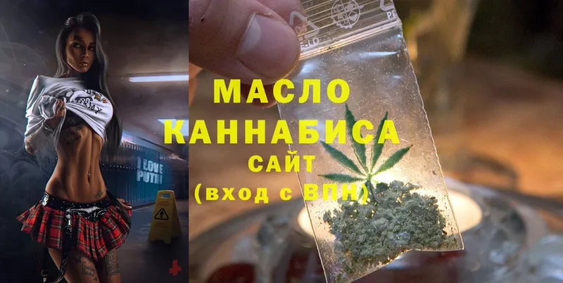 Дистиллят ТГК гашишное масло  Красавино 